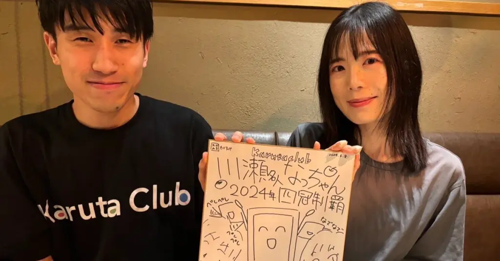 川瀬将義と妻の奈津美さん